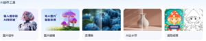 100个AI绘画关键词（中文版）