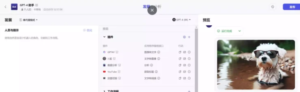 免费无限使用GPT-4！ Coze AI是一个非常不错的选择
