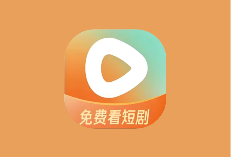 红果免费短剧 v7.3.2.32 解锁VIP会员版 海量热门短剧免费看全集