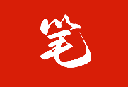 笔趣阁 红色版 v5.2.6 安卓追书神器｜去广告版