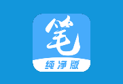笔趣阁 完美版 v2.7.9 安卓追书神器｜去广告版