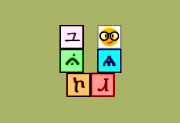 Unicodia v3.0.7 v3.0.9 绿色版｜Unicode字符查询工具