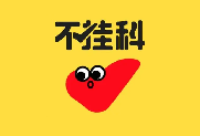 斐多课堂 大学期末 不挂科 课程资源合集