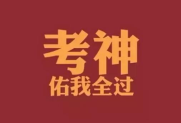 高数帮 课程合集 大学不挂科|资源库精选