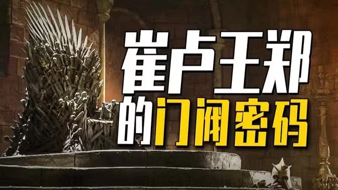 渤海小吏【硬核】在古代，如何搞一场成功的改革？