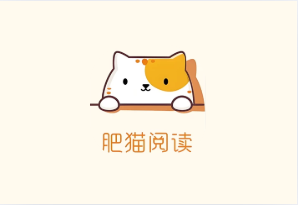 肥猫阅读 v5.0.3 纯净版｜安卓小说漫画双栖阅读工具