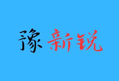 1-9年级《假期园地寒假作业》（全学段多版本全科寒假练习资料）