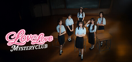 恋爱秘密侦探社 / Love Love Mystery Club Build.21437601 免安装中文版