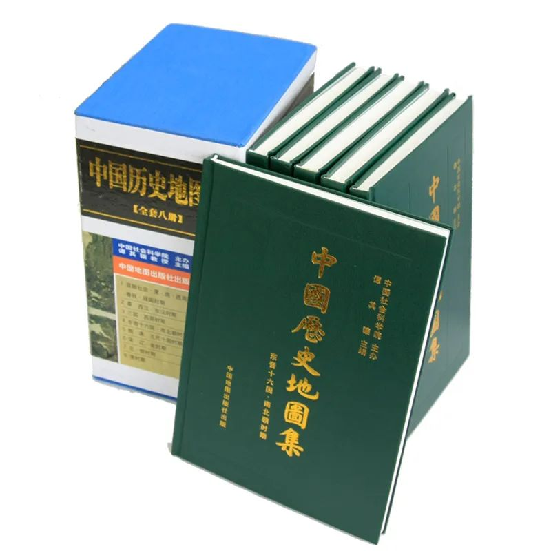 中国历代疆域政区地图《中国历史地图集》全套8册 谭其骧主编