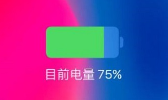 苹果电池容量怎么看？电池健康 78% 有必要换吗？
