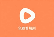 红果免费短剧 v7.3.1.33 解锁VIP会员版 海量热门短剧免费看全集