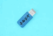 杏雨梨云启动维护系统 2026 仲夏版Max v3 PE启动盘制作