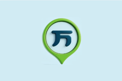 万题库 v5.8.4.0 解锁VIP会员版 职业考试考研超全题库