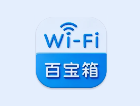 网络百宝箱 v2.1.1 全能网络检测工具