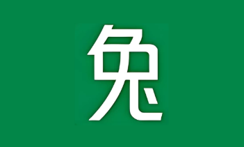 米兔音乐 v1.1 会员版/1.2官方版，每天都能发现最新热门歌曲