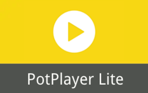 PotPlayer v1.7.23122 / 1.7.23148 Beta 去广告精简绿色版